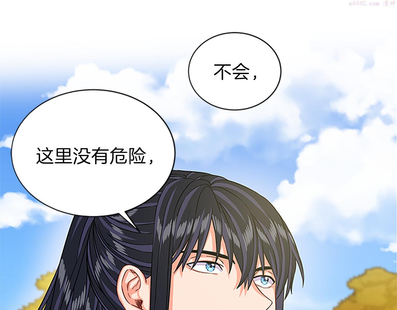 女伯爵的结婚请求好看吗漫画,第54话 不惜代价20图