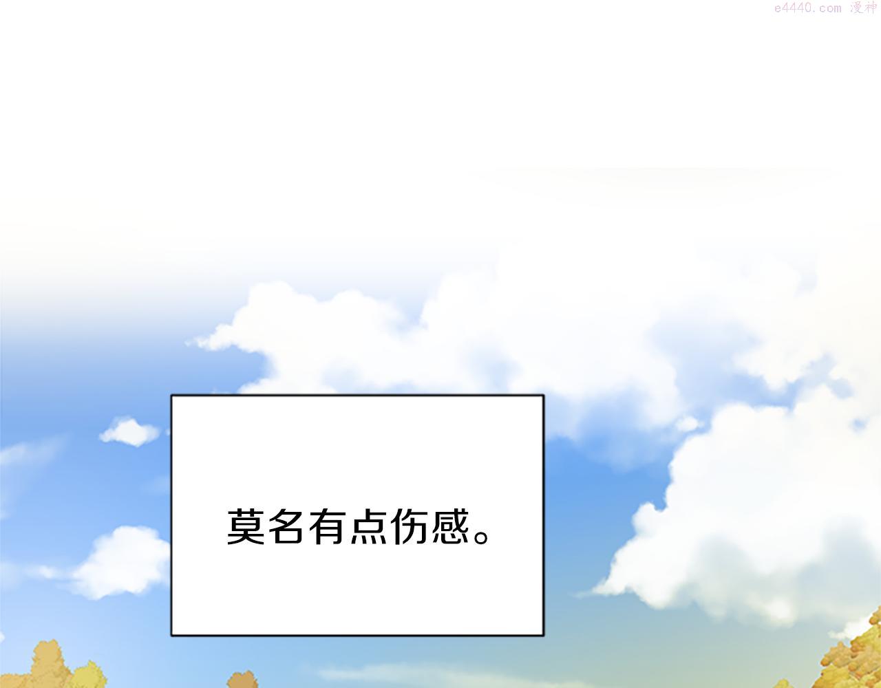 女伯爵的结婚请求好看吗漫画,第54话 不惜代价28图