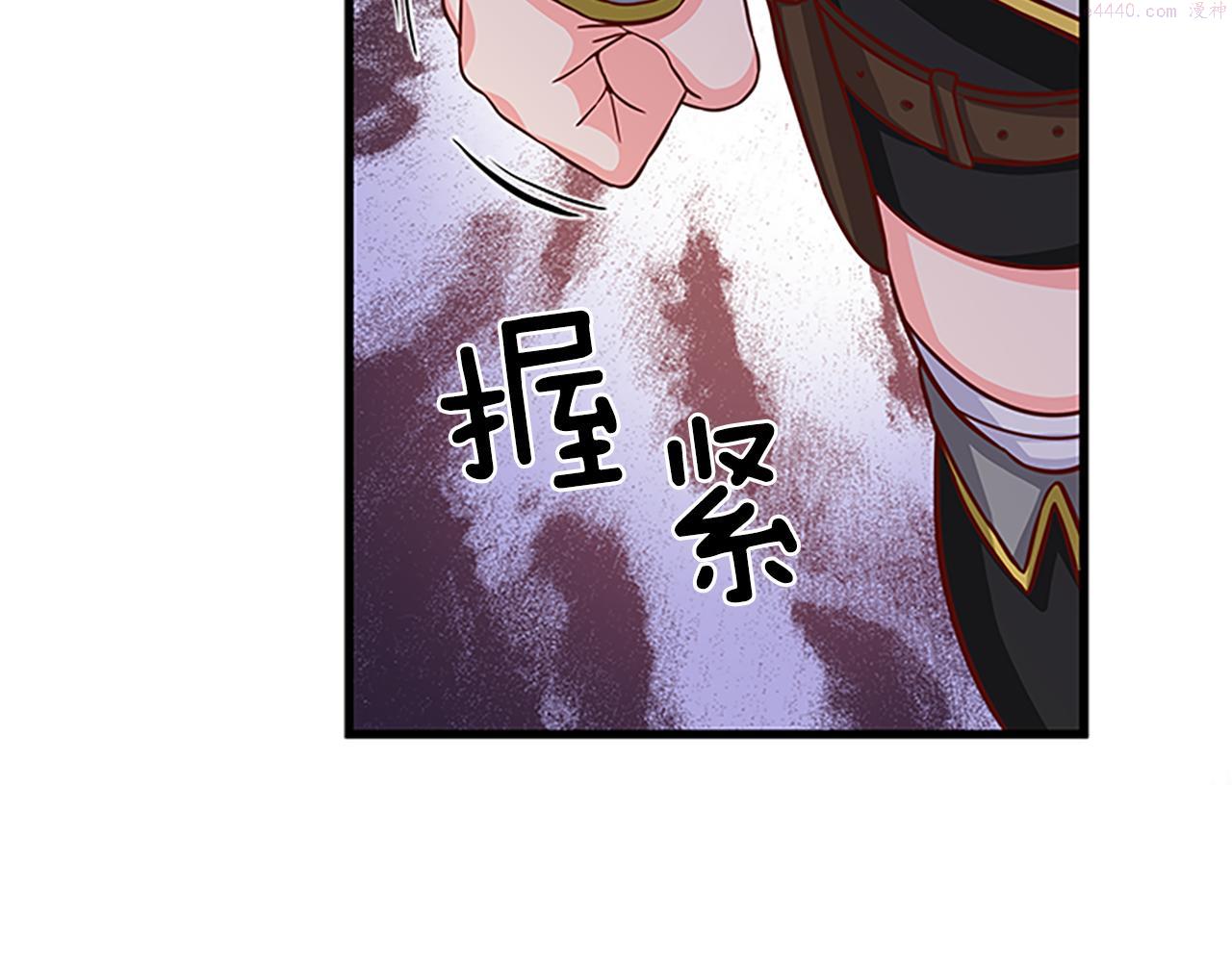 女伯爵的结婚请求好看吗漫画,第54话 不惜代价57图