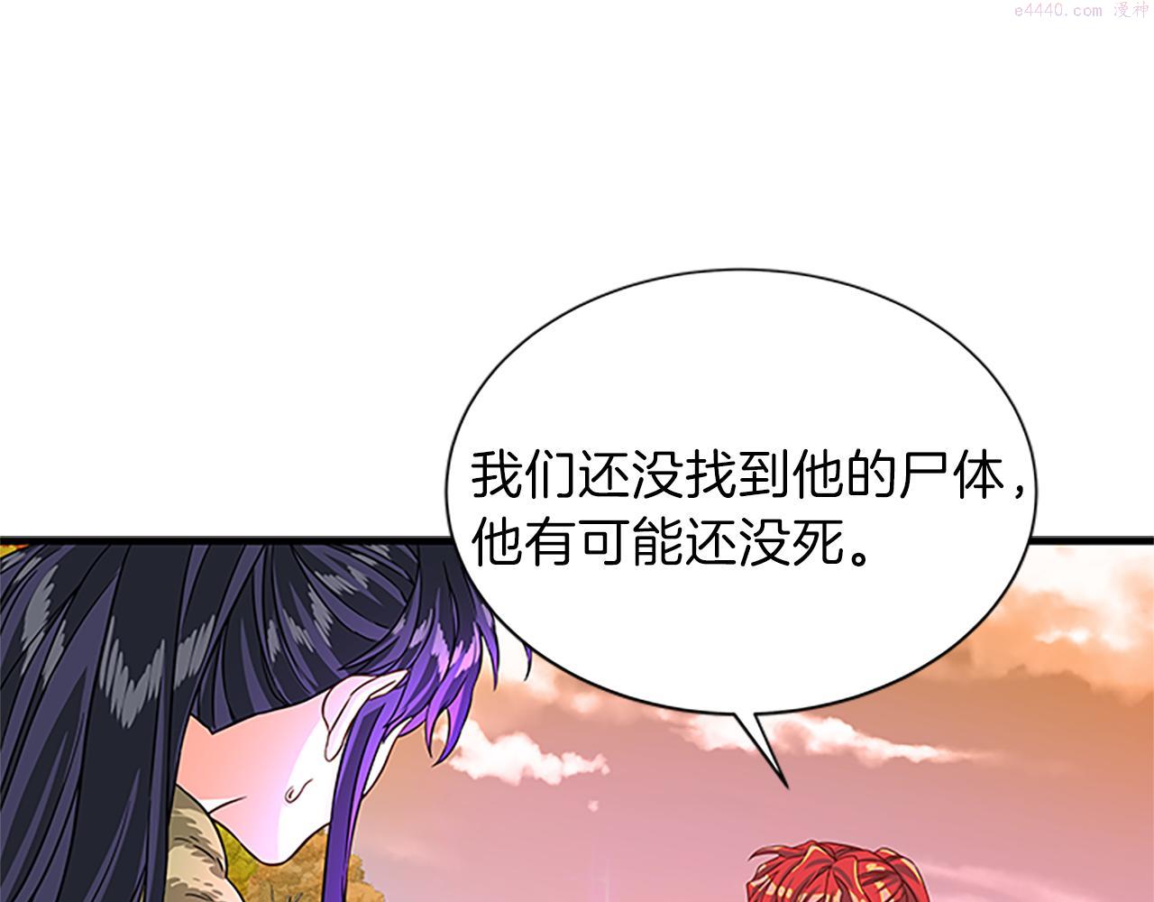 女伯爵的结婚请求好看吗漫画,第54话 不惜代价92图