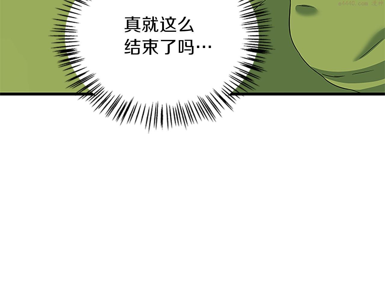 女伯爵的结婚请求漫画,第55话 共同营救124图