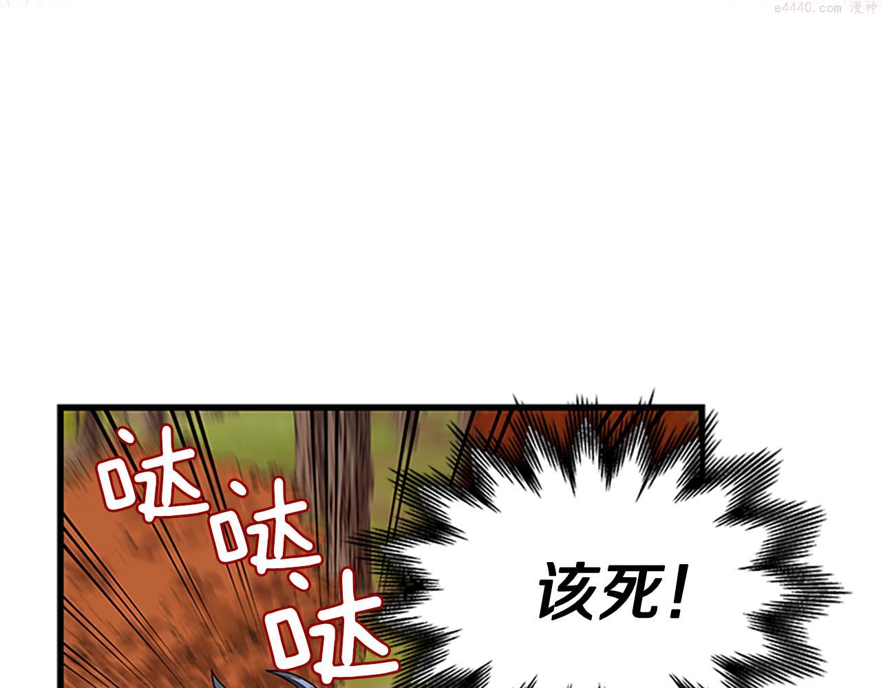 女伯爵的结婚请求漫画,第55话 共同营救31图