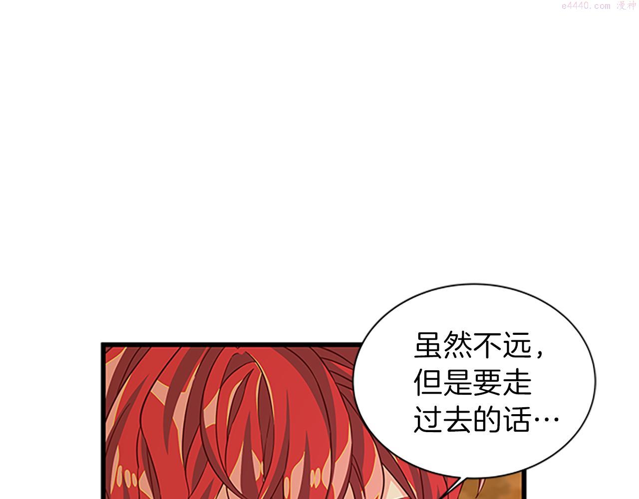 女伯爵的结婚请求漫画,第55话 共同营救83图