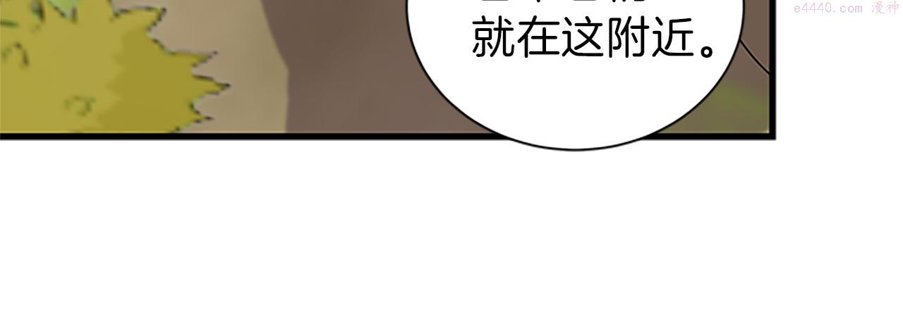 女伯爵的结婚请求漫画,第57话 冲锋陷阵100图