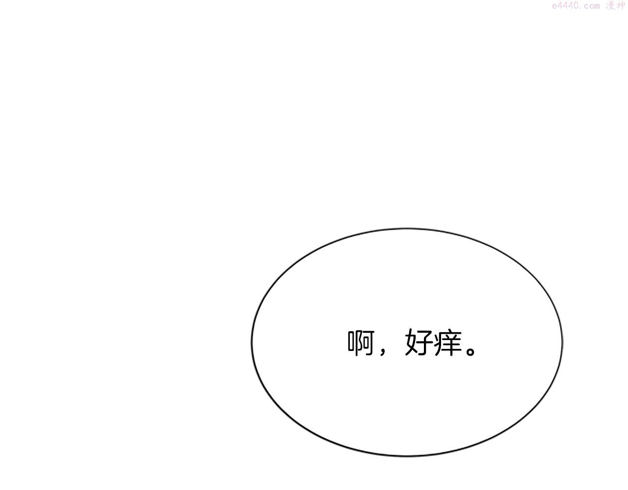 女伯爵的结婚请求漫画,第57话 冲锋陷阵20图