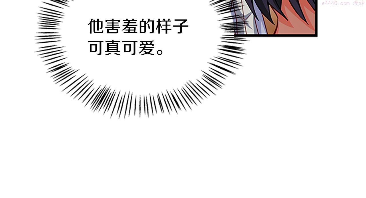 女伯爵的结婚请求漫画,第57话 冲锋陷阵29图