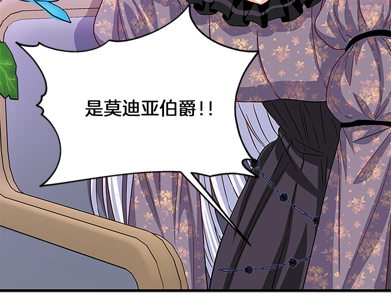 女伯爵的结婚请求漫画101漫画,第59话 尘埃落定50图