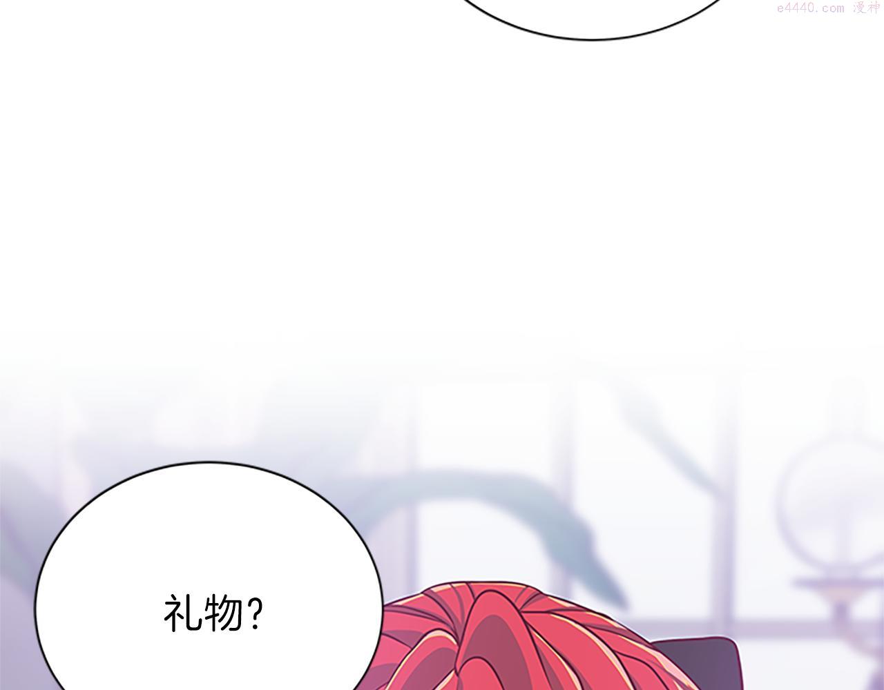 女伯爵的结婚请求漫画,第63话 守护108图