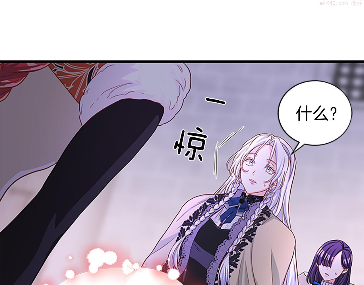 女伯爵的结婚请求小说漫画,第65话 无动于衷103图