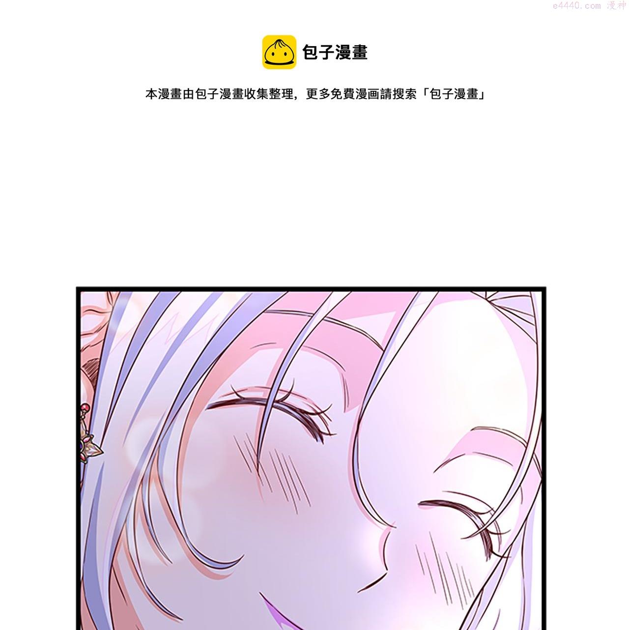 女伯爵的结婚请求漫画,第65话 无动于衷117图