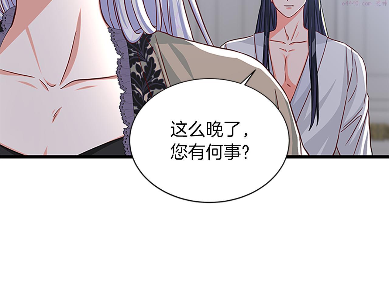 女伯爵的结婚请求漫画,第65话 无动于衷158图