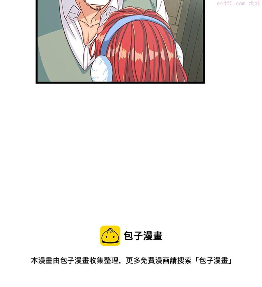 女伯爵的结婚请求小说免费漫画,第67话 南下寻师117图