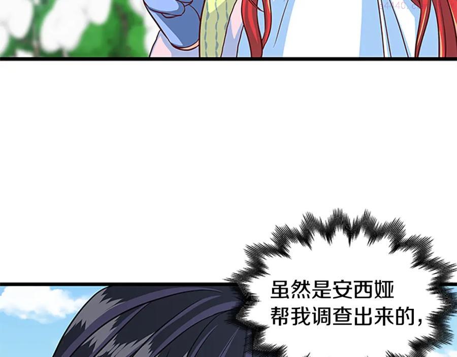 女伯爵的结婚请求小说免费漫画,第67话 南下寻师26图