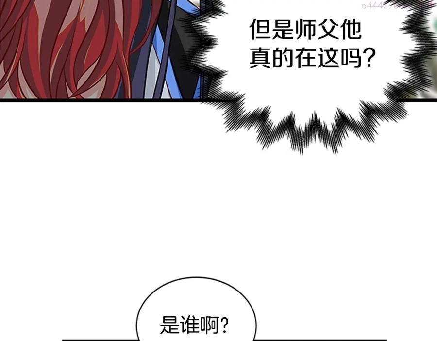 女伯爵的结婚请求小说免费漫画,第67话 南下寻师28图