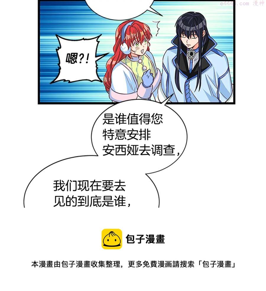 女伯爵的结婚请求小说免费漫画,第67话 南下寻师29图