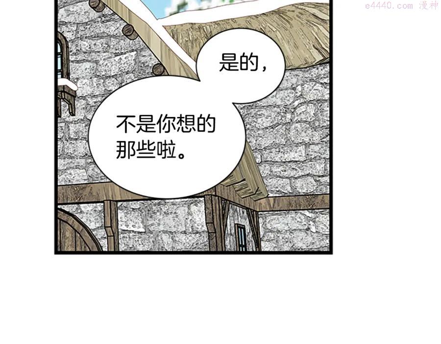 女伯爵的结婚请求小说免费漫画,第67话 南下寻师36图