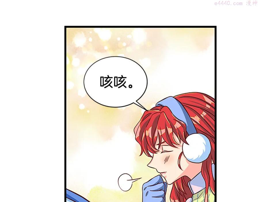 女伯爵的结婚请求小说免费漫画,第67话 南下寻师47图