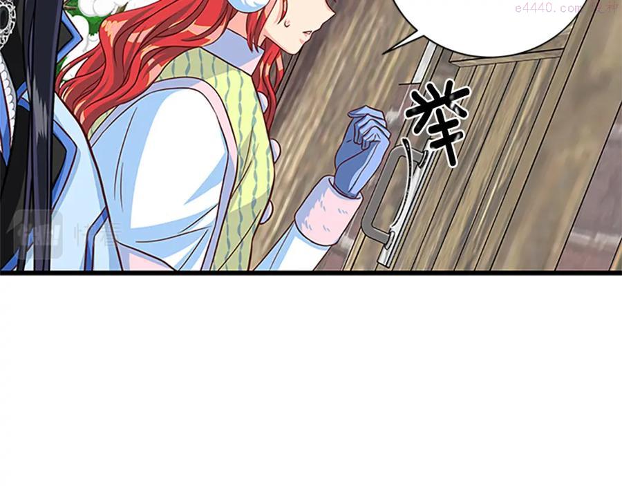 女伯爵的结婚请求小说免费漫画,第67话 南下寻师59图