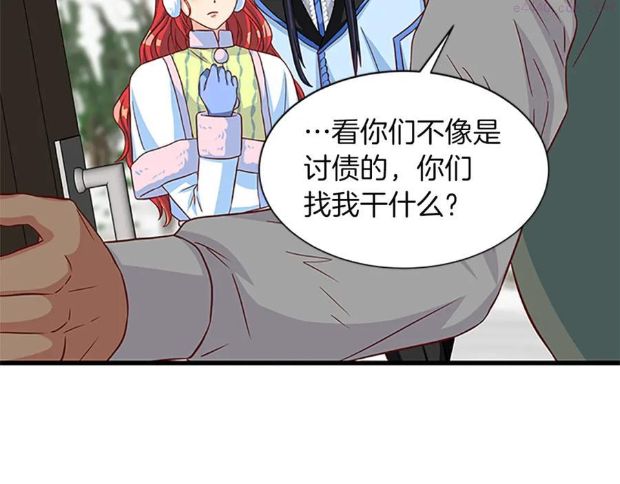 女伯爵的结婚请求小说免费漫画,第67话 南下寻师72图