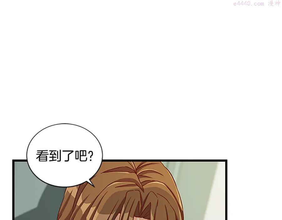 女伯爵的结婚请求漫画第8话漫画,第68话 达成共识58图