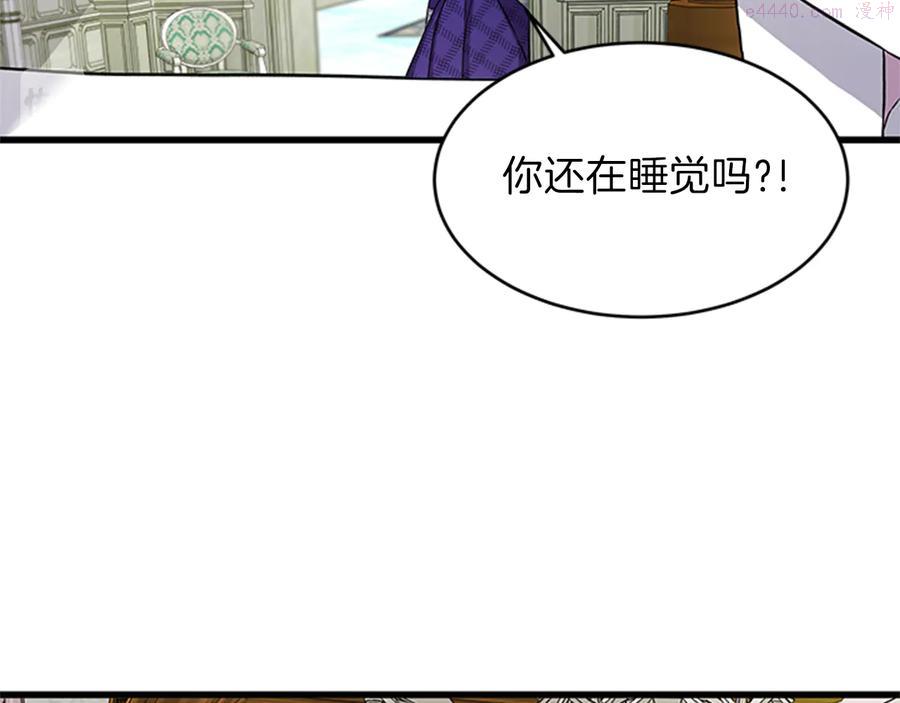 女伯爵的结婚请求漫画全集免费看漫画,第8话 心动106图