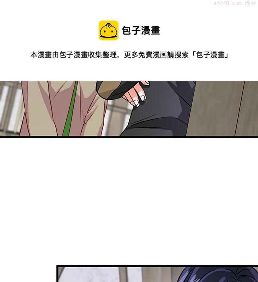 女伯爵的结婚请求漫画全集免费看漫画,第8话 心动45图