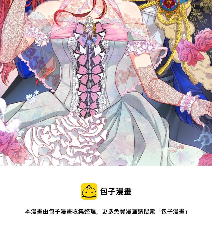 女伯爵的结婚请求漫画全集免费看漫画,第8话 心动53图