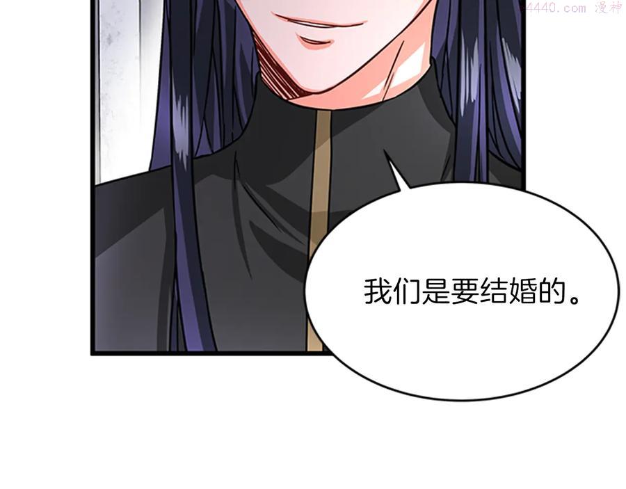 女伯爵的结婚请求漫画全集免费看漫画,第8话 心动8图