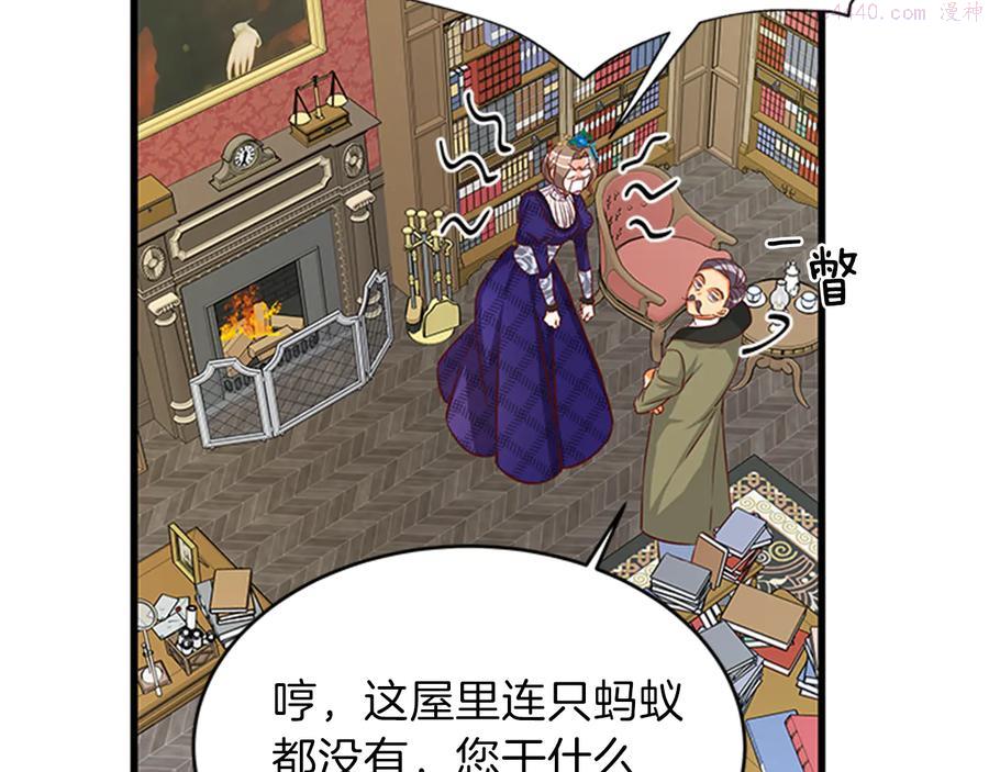 女伯爵的结婚请求漫画全集免费看漫画,第8话 心动99图