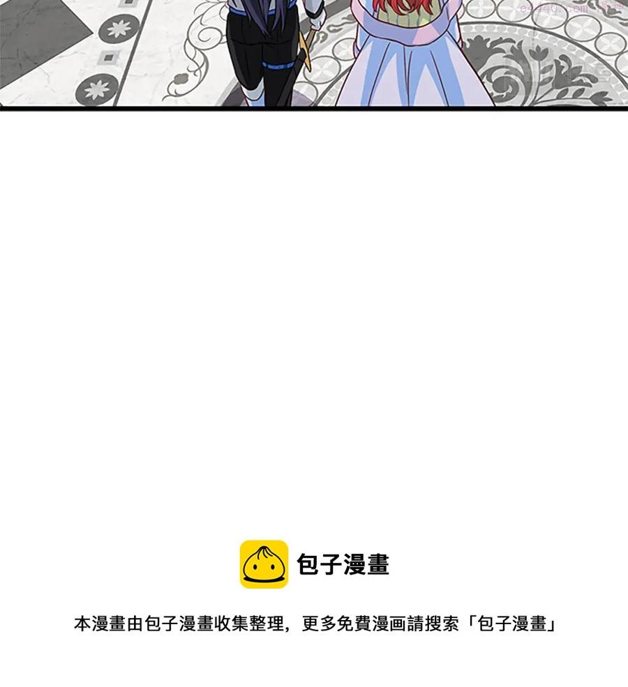 女伯爵的结婚请求漫画,第70话 二次觉醒125图