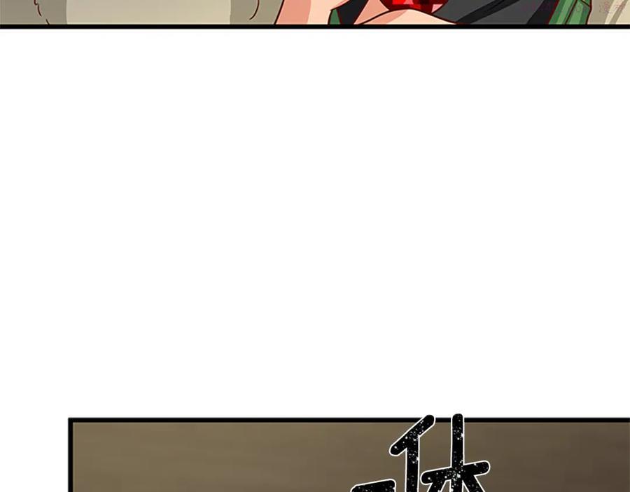 女伯爵的结婚请求漫画,第70话 二次觉醒52图