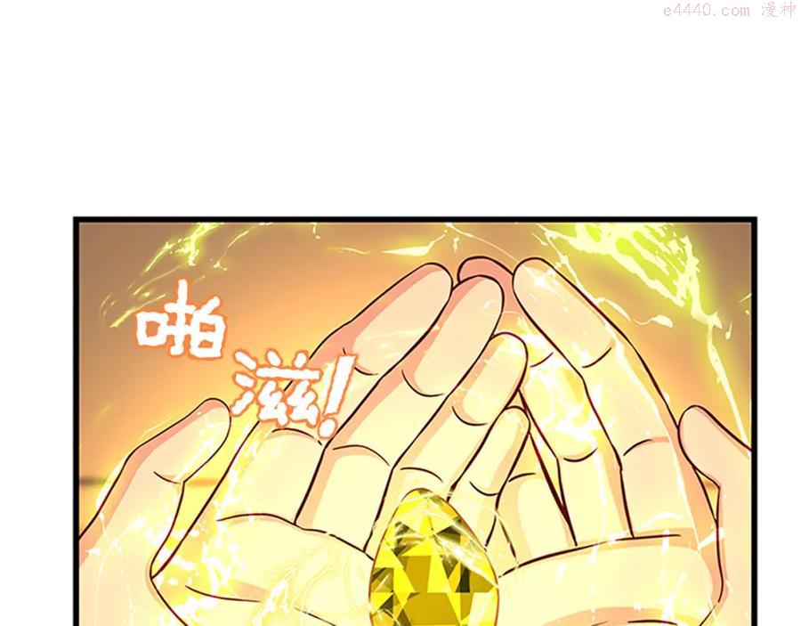 女伯爵的结婚请求漫画全集漫画,第71话 结成同盟10图