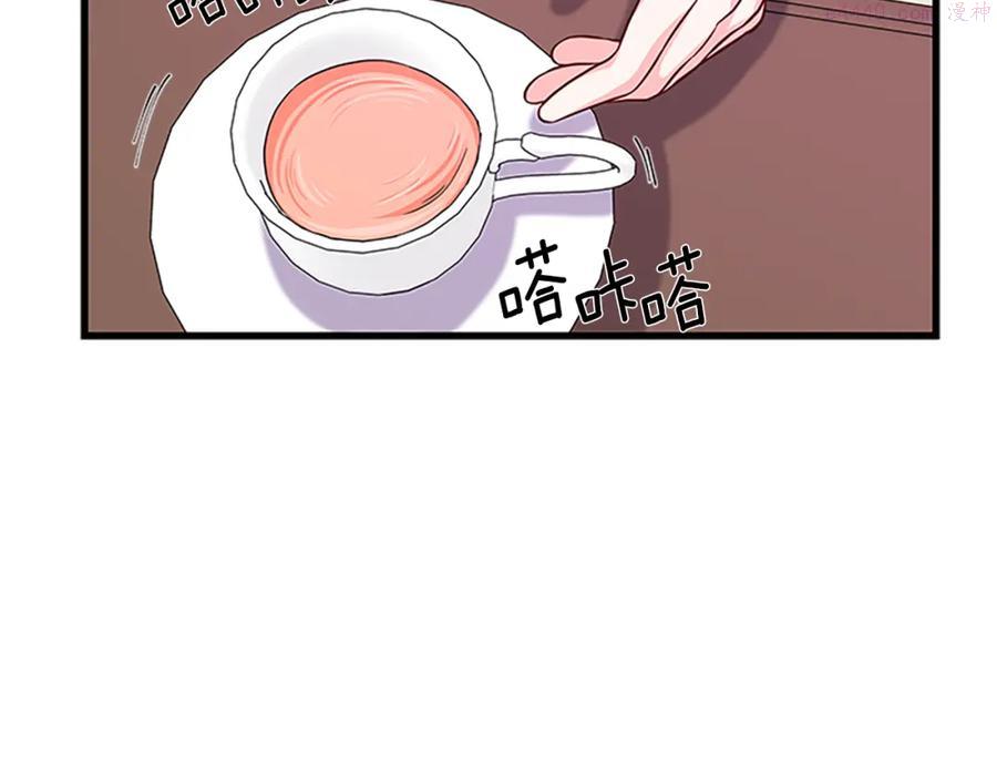 女伯爵的结婚请求漫画全集漫画,第71话 结成同盟20图