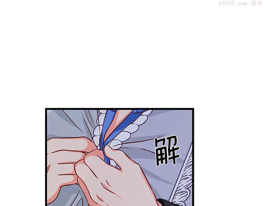 女伯爵的结婚请求漫画,第74话 醋意大发102图