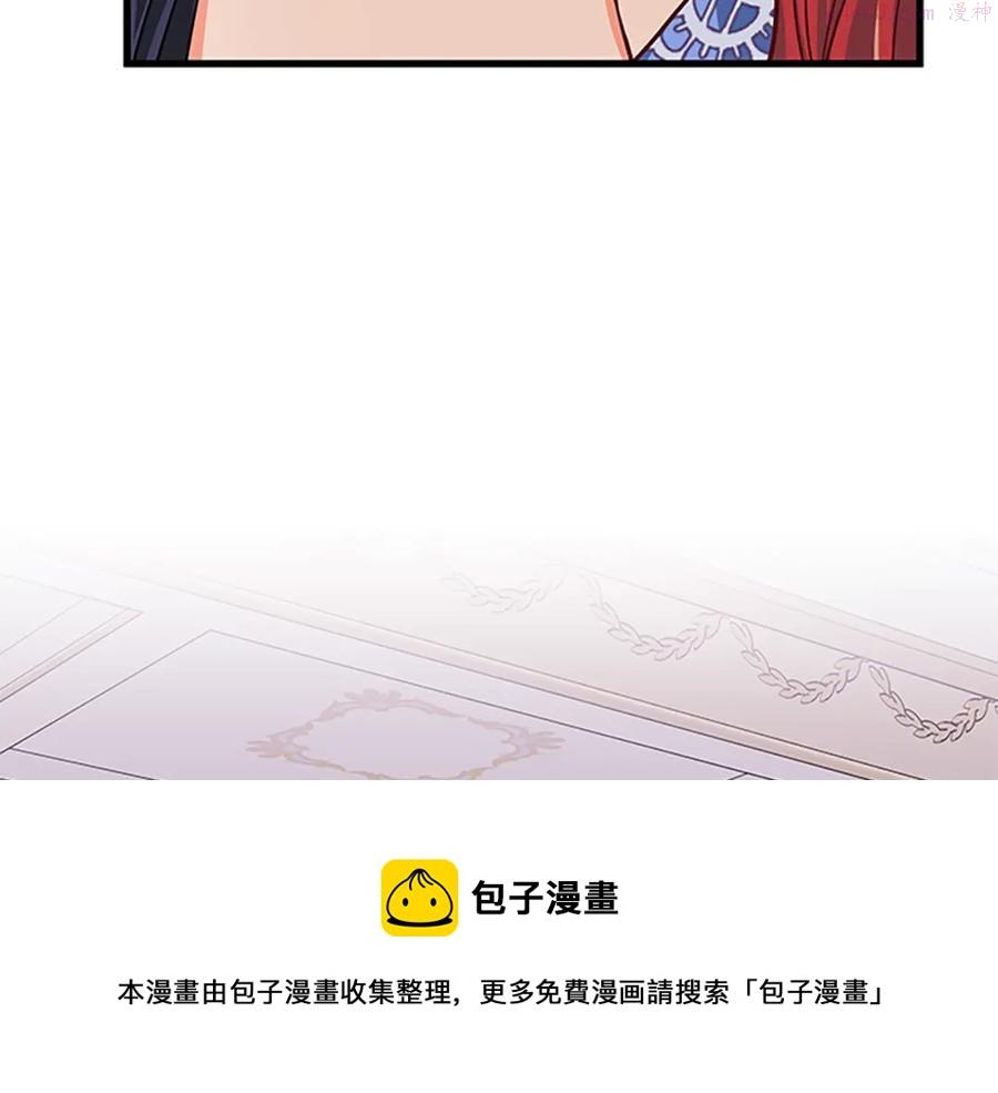 女伯爵的结婚请求漫画,第74话 醋意大发57图