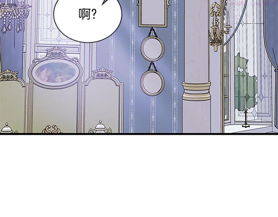 女伯爵的结婚请求漫画,第74话 醋意大发59图