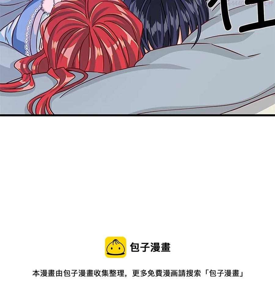 女伯爵的结婚请求漫画,第74话 醋意大发97图