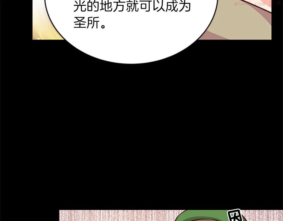 女伯爵的结婚请求在线观看漫画,第10话 引起舒适52图