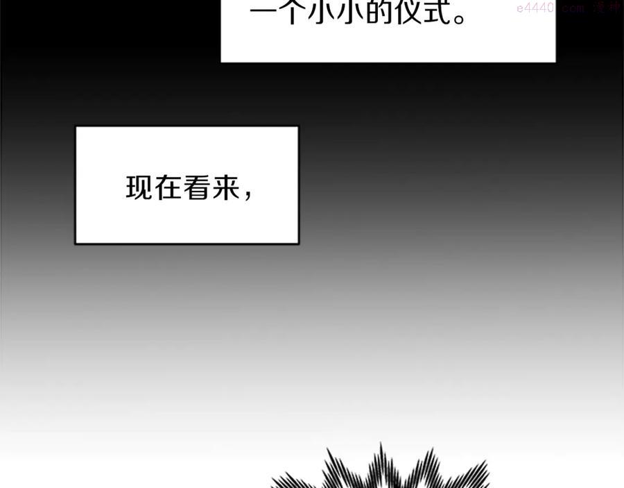 女伯爵的结婚请求在线观看漫画,第10话 引起舒适62图