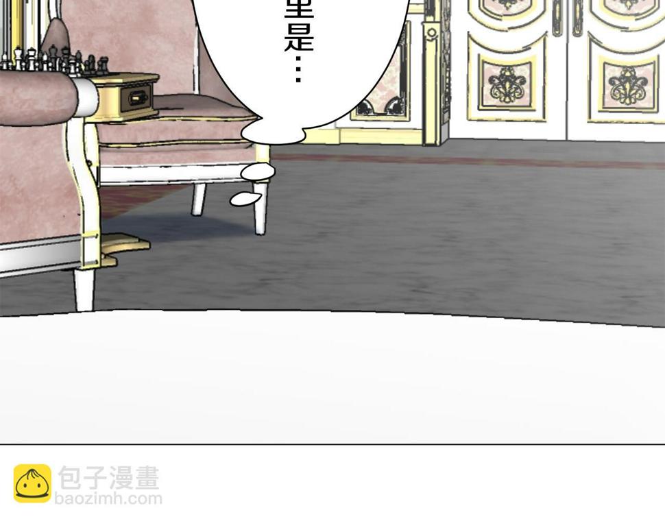 娜丽塔斯·一半的伯爵小姐漫画,第87话 张开被浸湿的翅膀109图