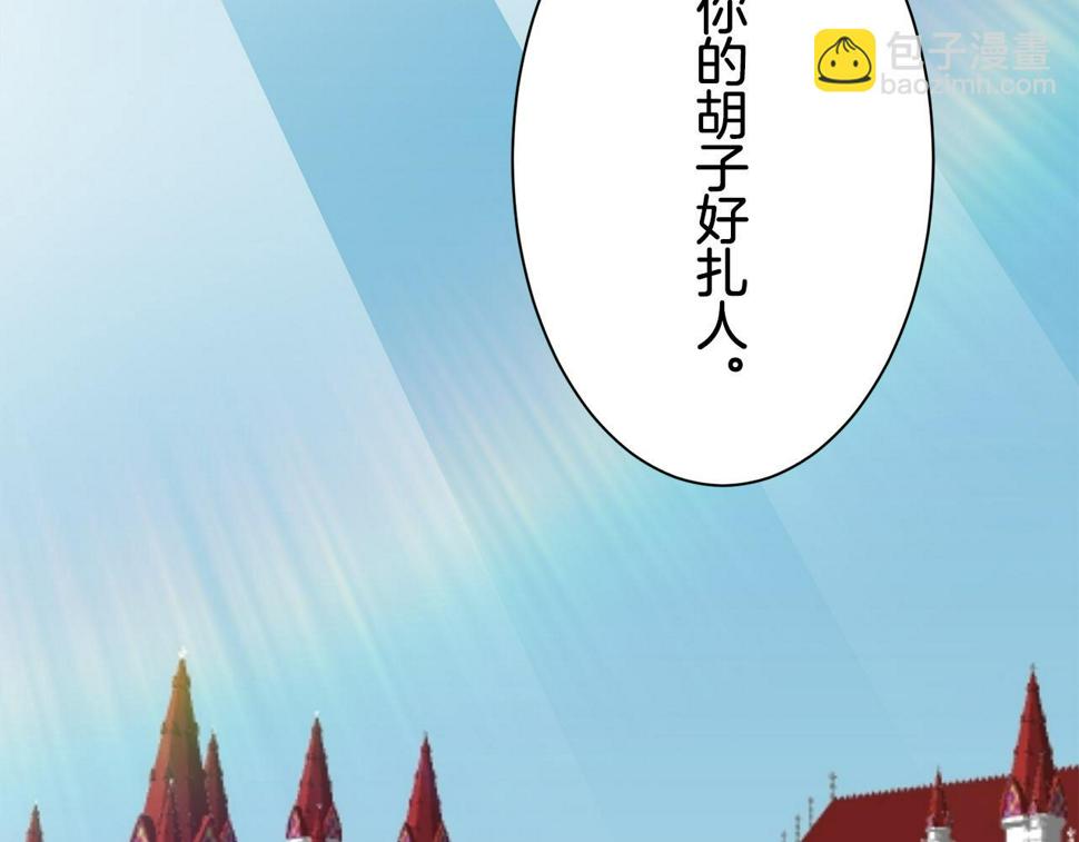 娜丽塔斯·一半的伯爵小姐漫画,第87话 张开被浸湿的翅膀151图