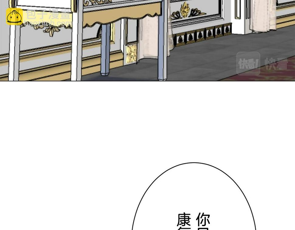 娜丽塔斯·一半的伯爵小姐漫画,第87话 张开被浸湿的翅膀60图