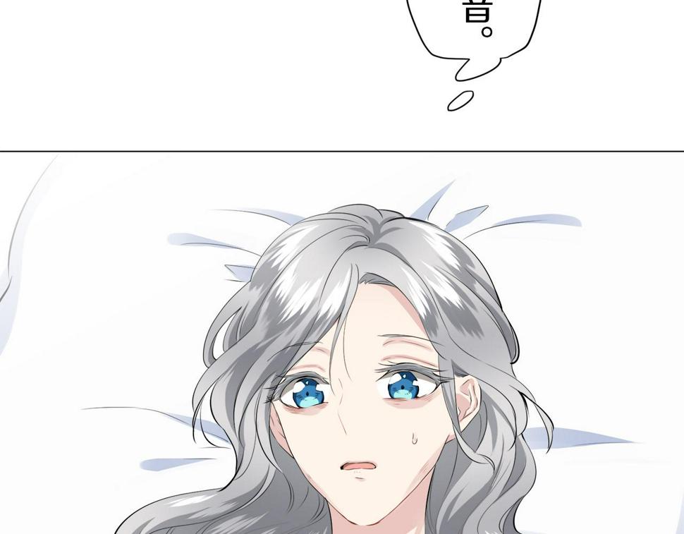 娜丽塔斯·一半的伯爵小姐漫画,第87话 张开被浸湿的翅膀68图