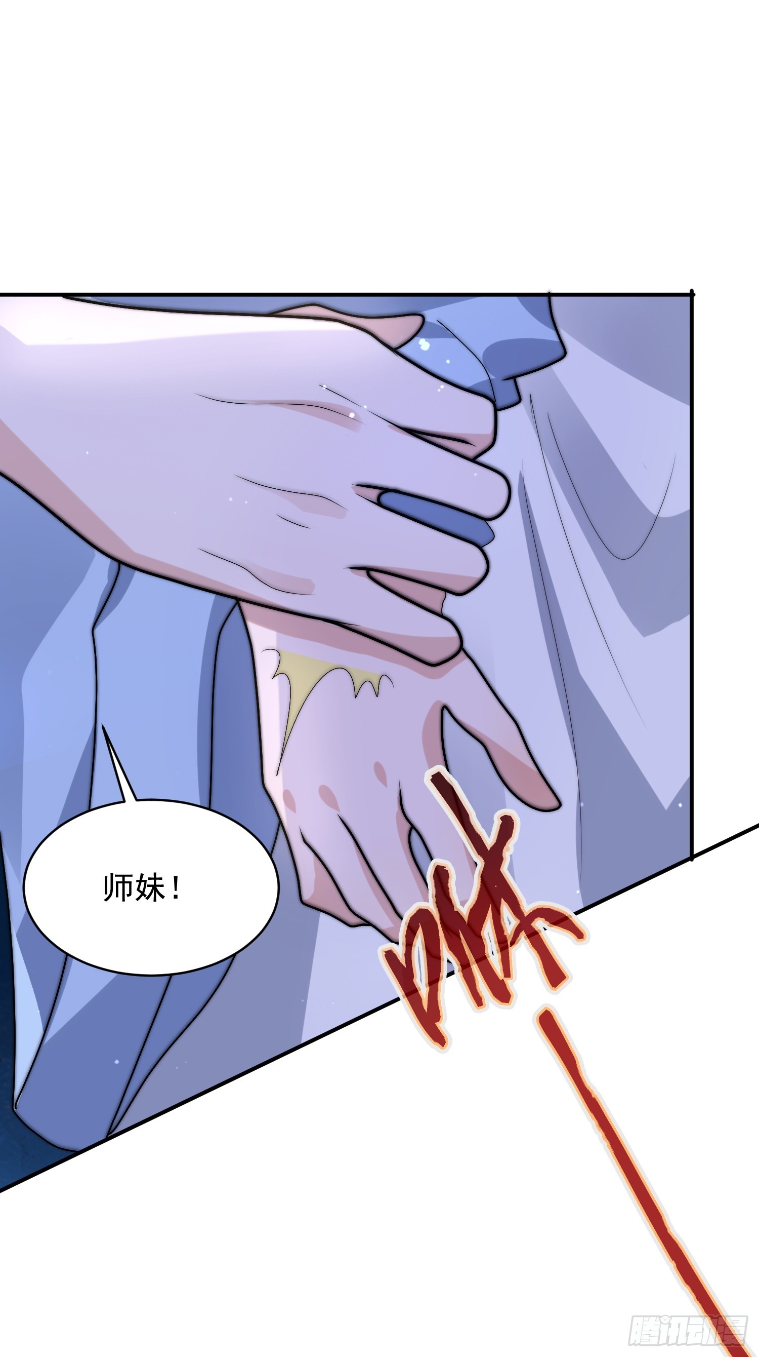 女徒弟个个想杀我免费漫画漫画,第48话 新徒弟！我可以！！修复20图