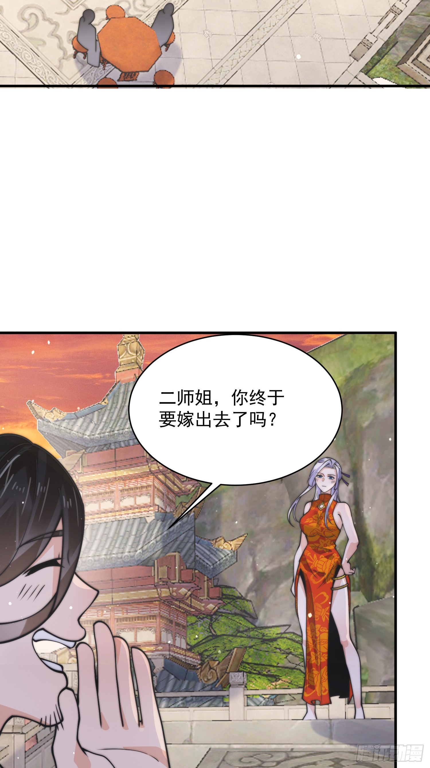 女徒弟个个想杀我免费漫画漫画,第48话 新徒弟！我可以！！修复30图