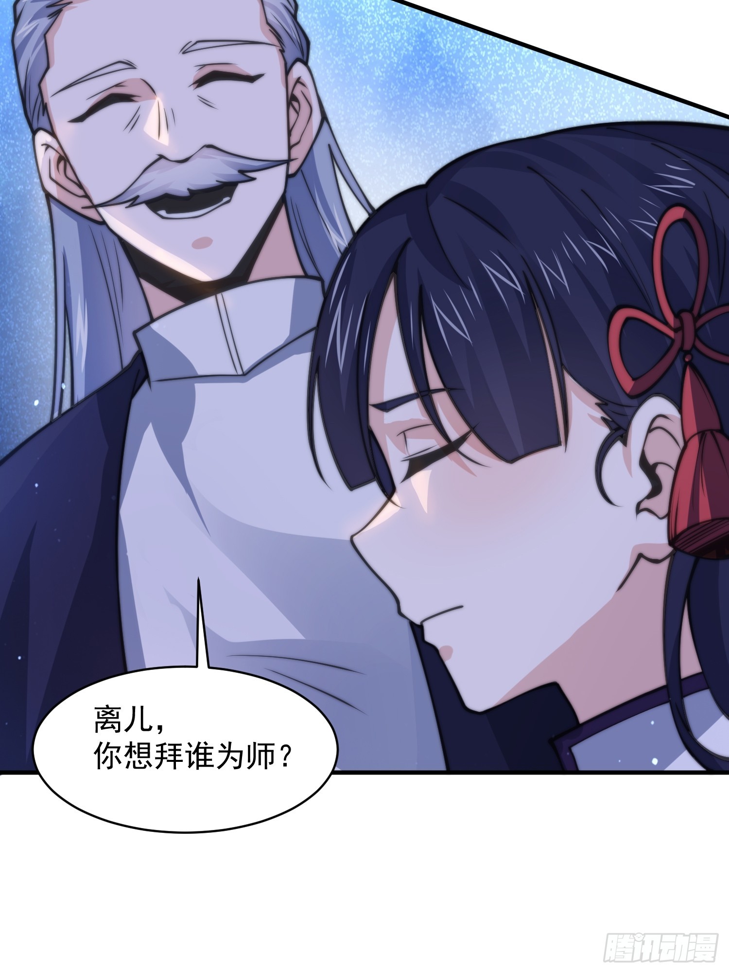 女徒弟个个想杀我免费漫画漫画,第48话 新徒弟！我可以！！修复38图