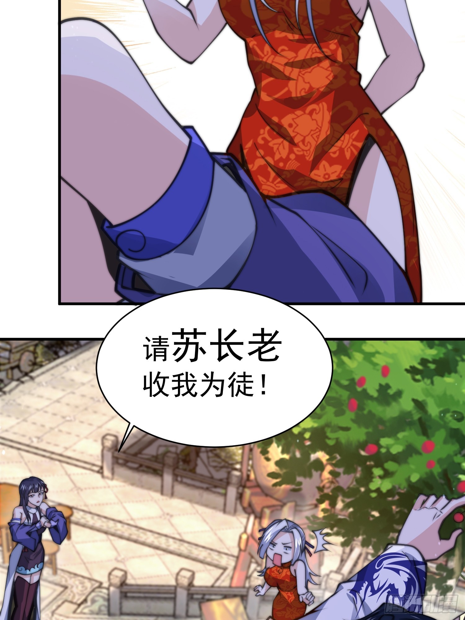 女徒弟个个想杀我免费漫画漫画,第48话 新徒弟！我可以！！修复41图