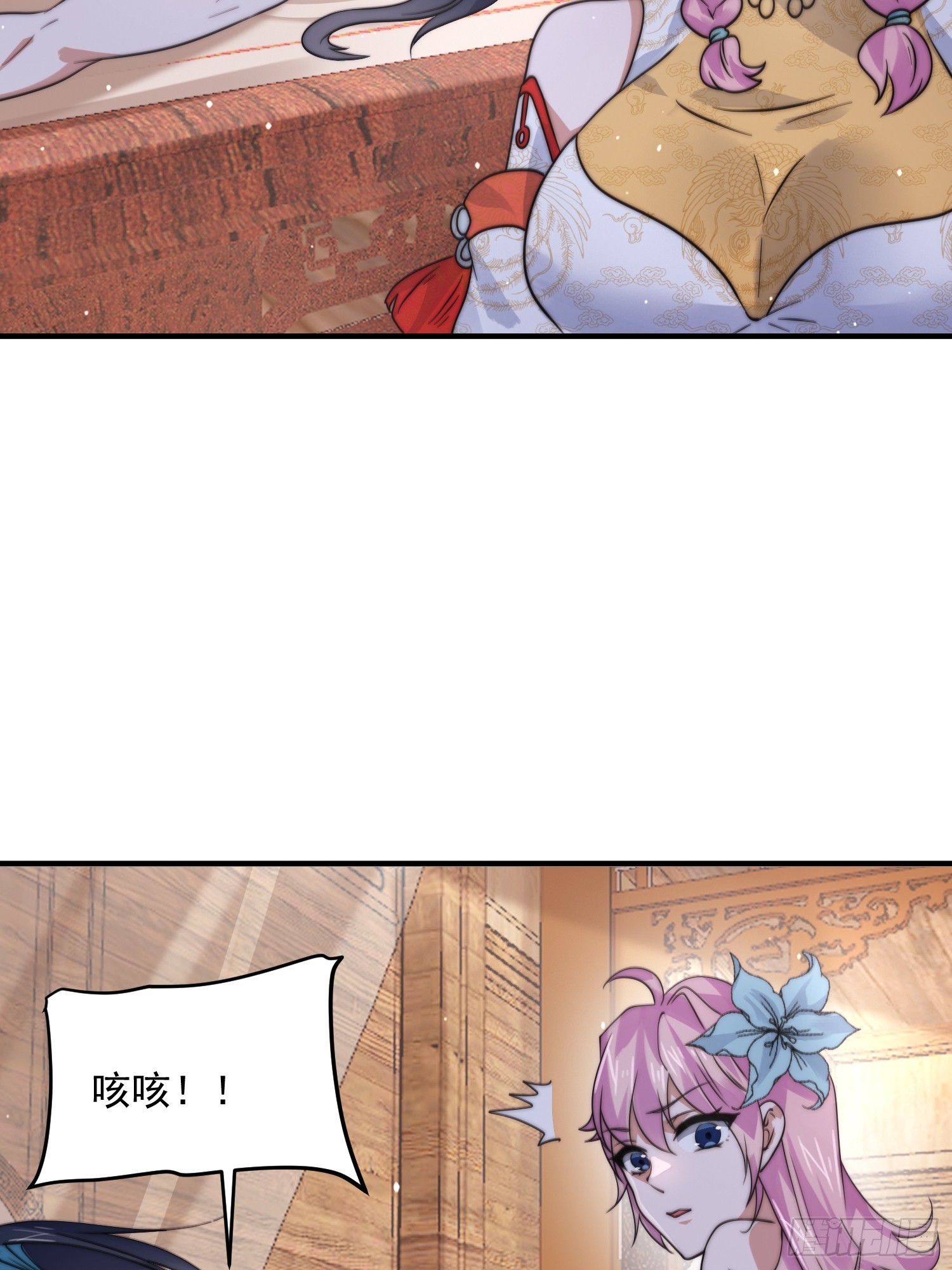 女徒弟个个想杀我免费漫画漫画,第48话 新徒弟！我可以！！修复7图