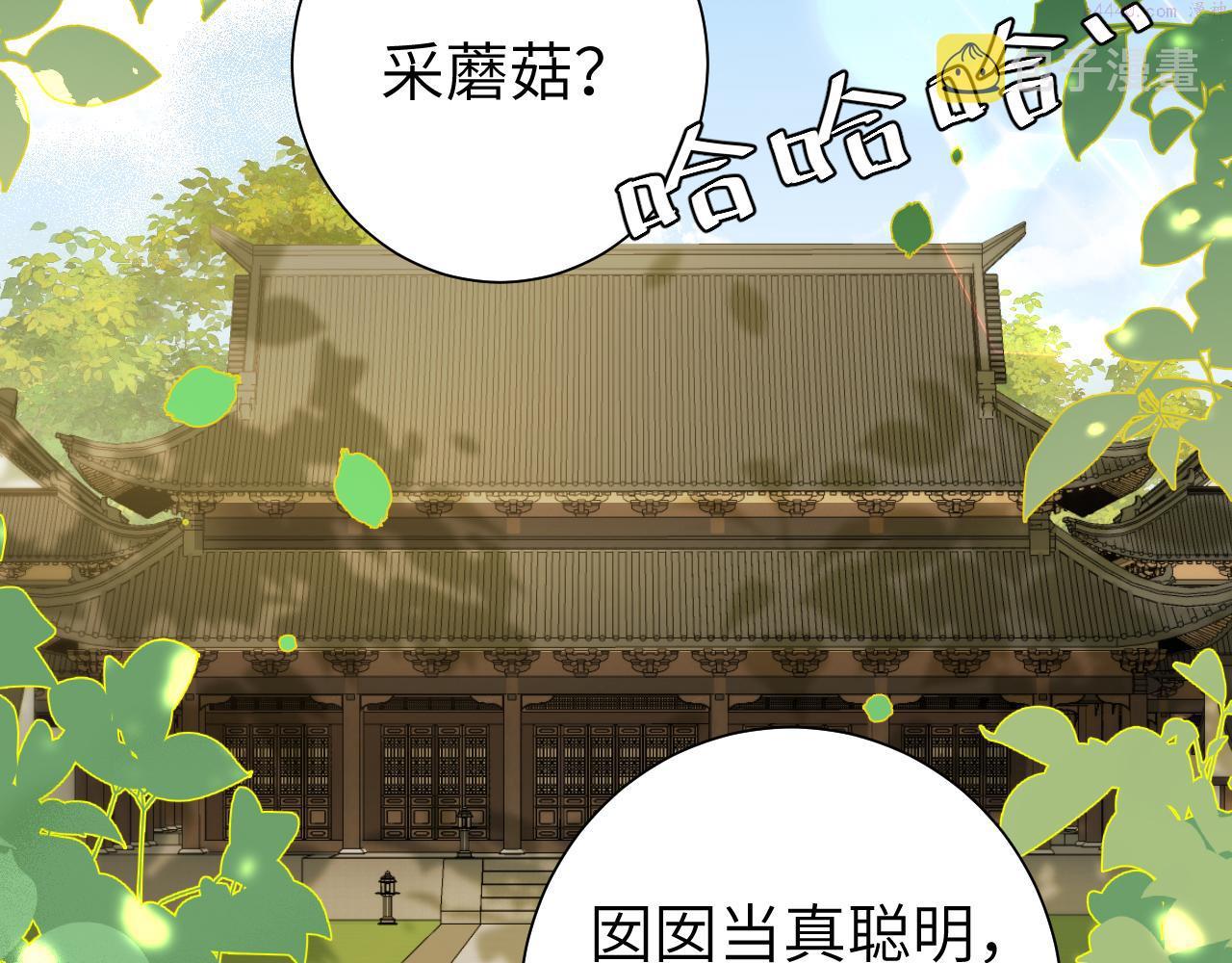 炮灰闺女的生存方式漫画,第135话 七七也想去春猎63图