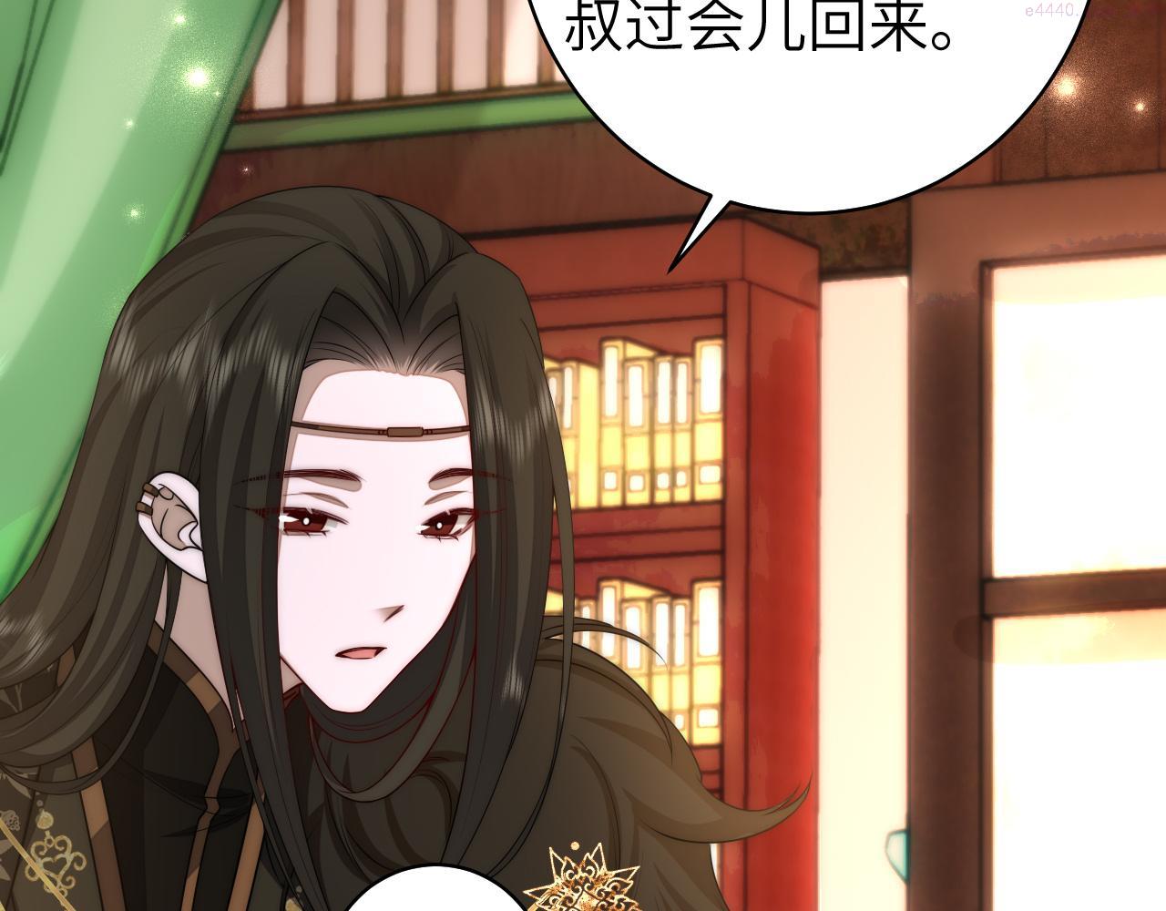 炮灰闺女的生存方式国师漫画,第136话 嗯？这是谁？35图